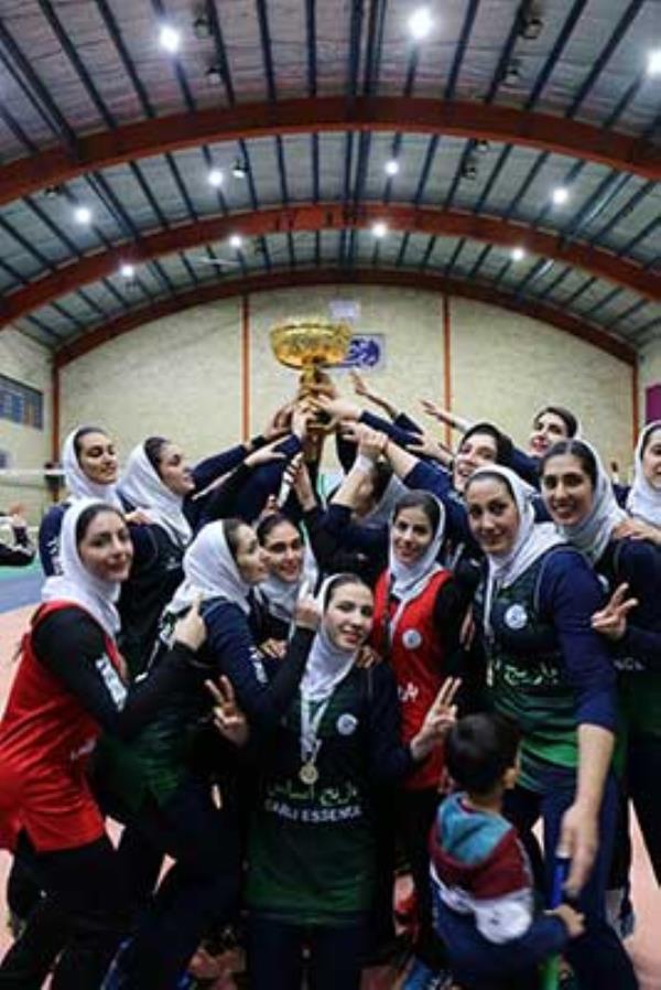 قهرمانی والیبال بانوان