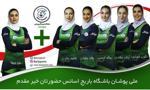 سوپر لیگ والیبال بانوان
