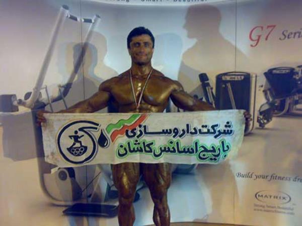 قهرمانی بدنسازی
