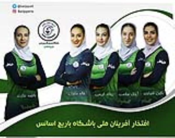 افتخار آفرینان ملی باشگاه باریچ اسانس