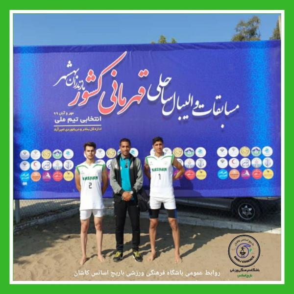 از دل کویر بر ساحل دریا
